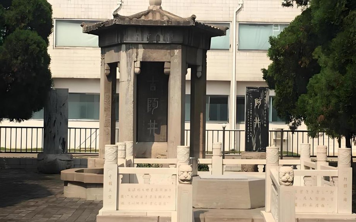 道地产区