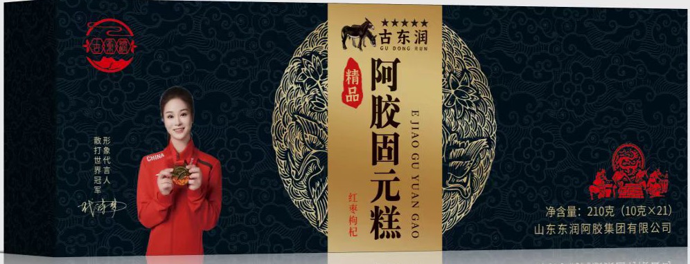 阿胶固元糕
