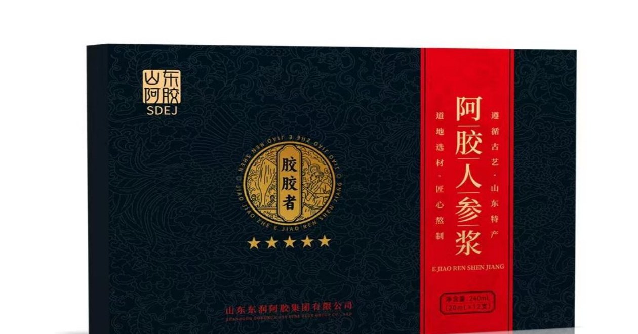 阿胶人参浆